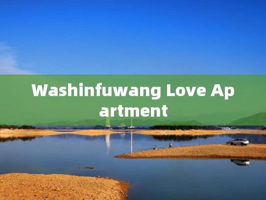Washinfuwang Love Apartment